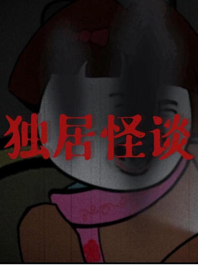 Người Gõ Cửa - 敲门人 (2025)