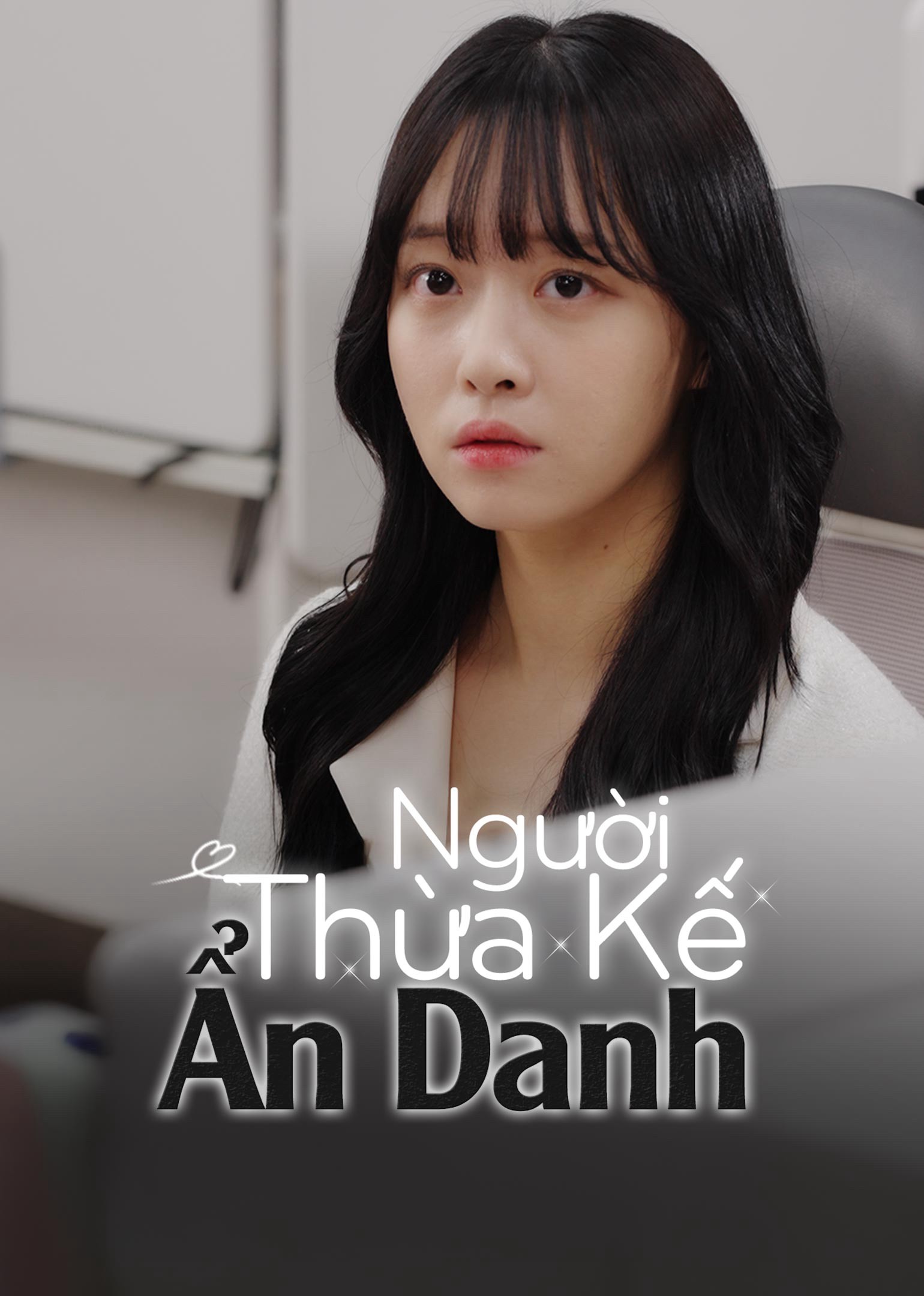 Người Thừa Kế Ẩn Danh - The Heiress Who Undercover (2025)
