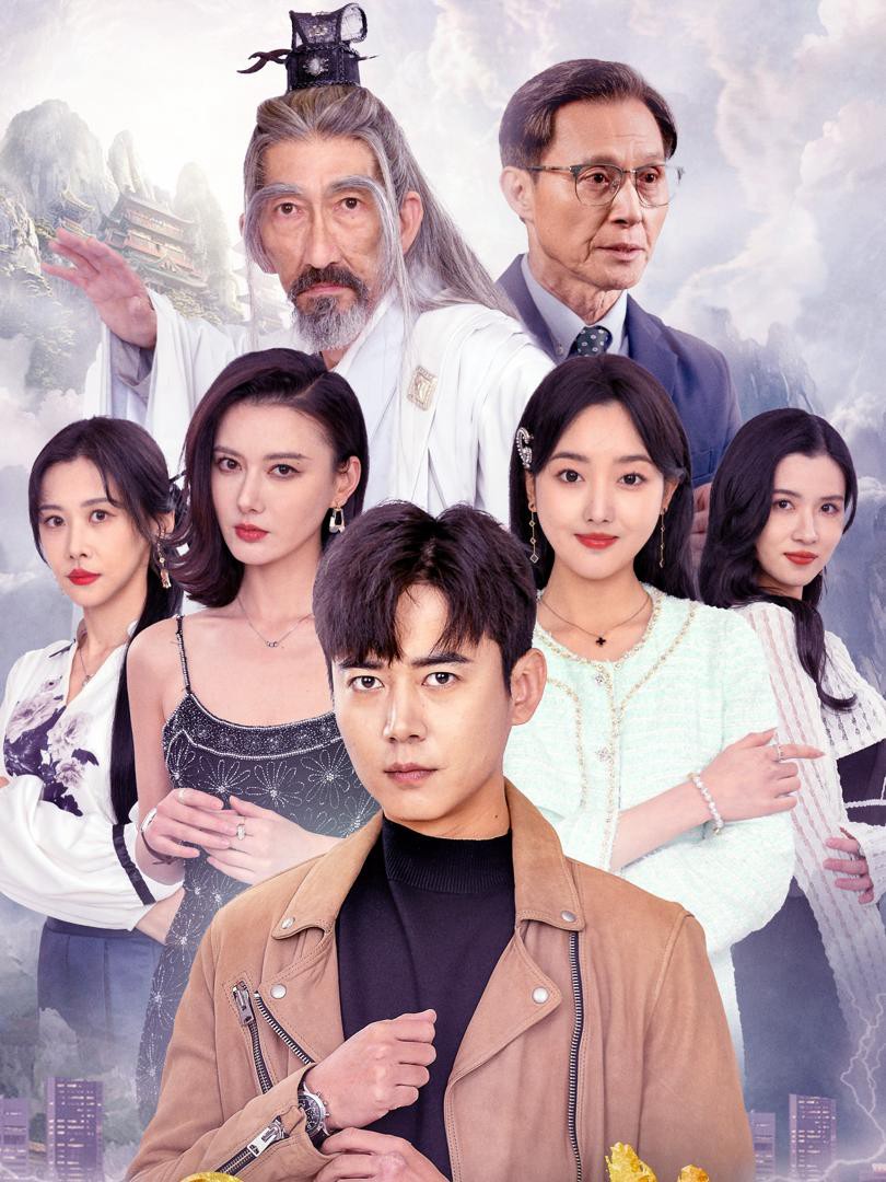 Nhập Thế - 入世 (2025)