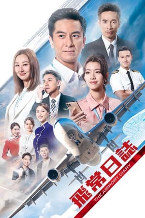 Nhật Ký Nghề Bay - The Airport Diary (2024) Nhật Ký Nghề Bay - The Airport Diary (2024)