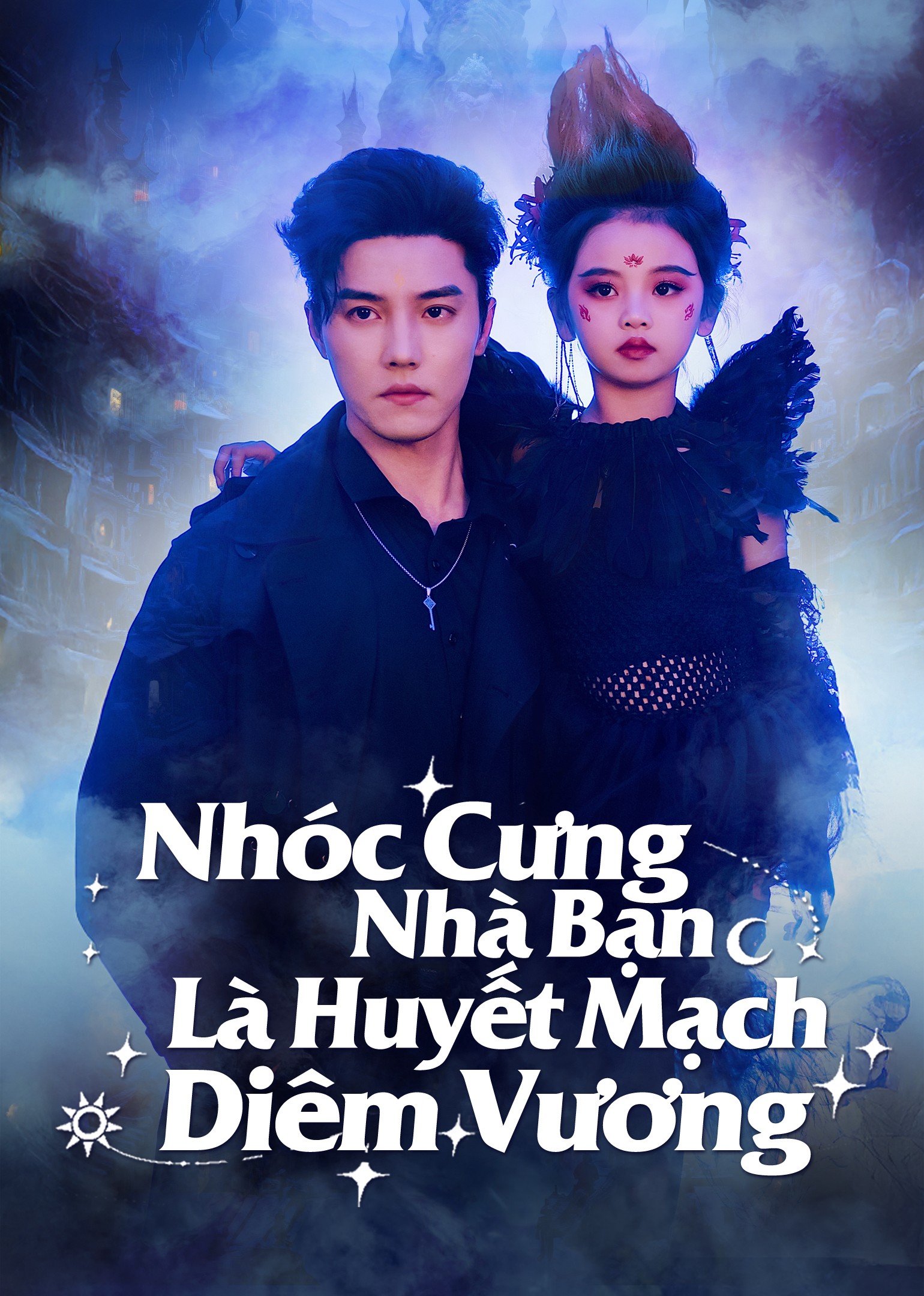 Nhóc Cưng Nhà Bạn Là Huyết Mạch Diêm Vương - The Reaper Princess Saves the Day (2025)
