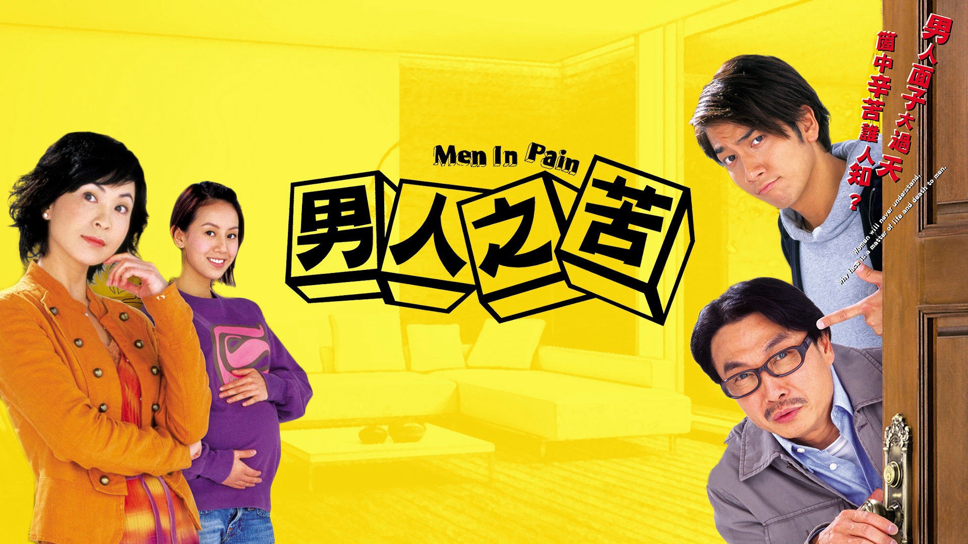 Nỗi Khổ Đàn Ông - Men in Pain