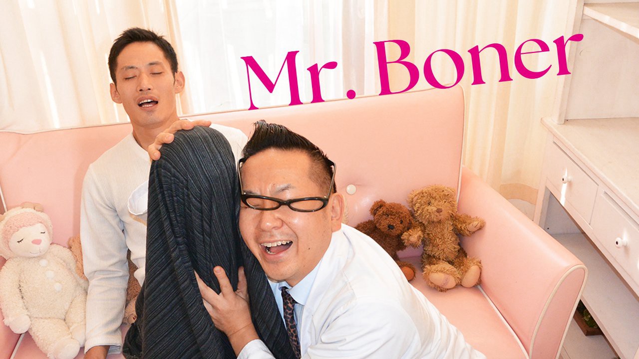 Ông Boner - Mr. Boner