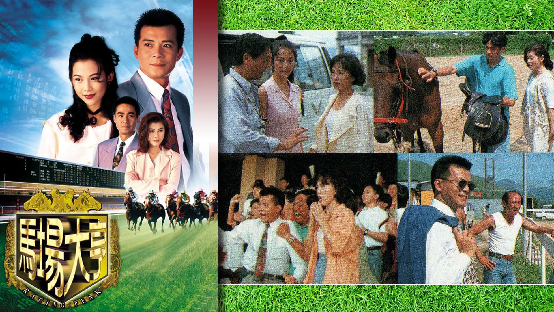 Ông Chủ Trường Đua - Racing Peak