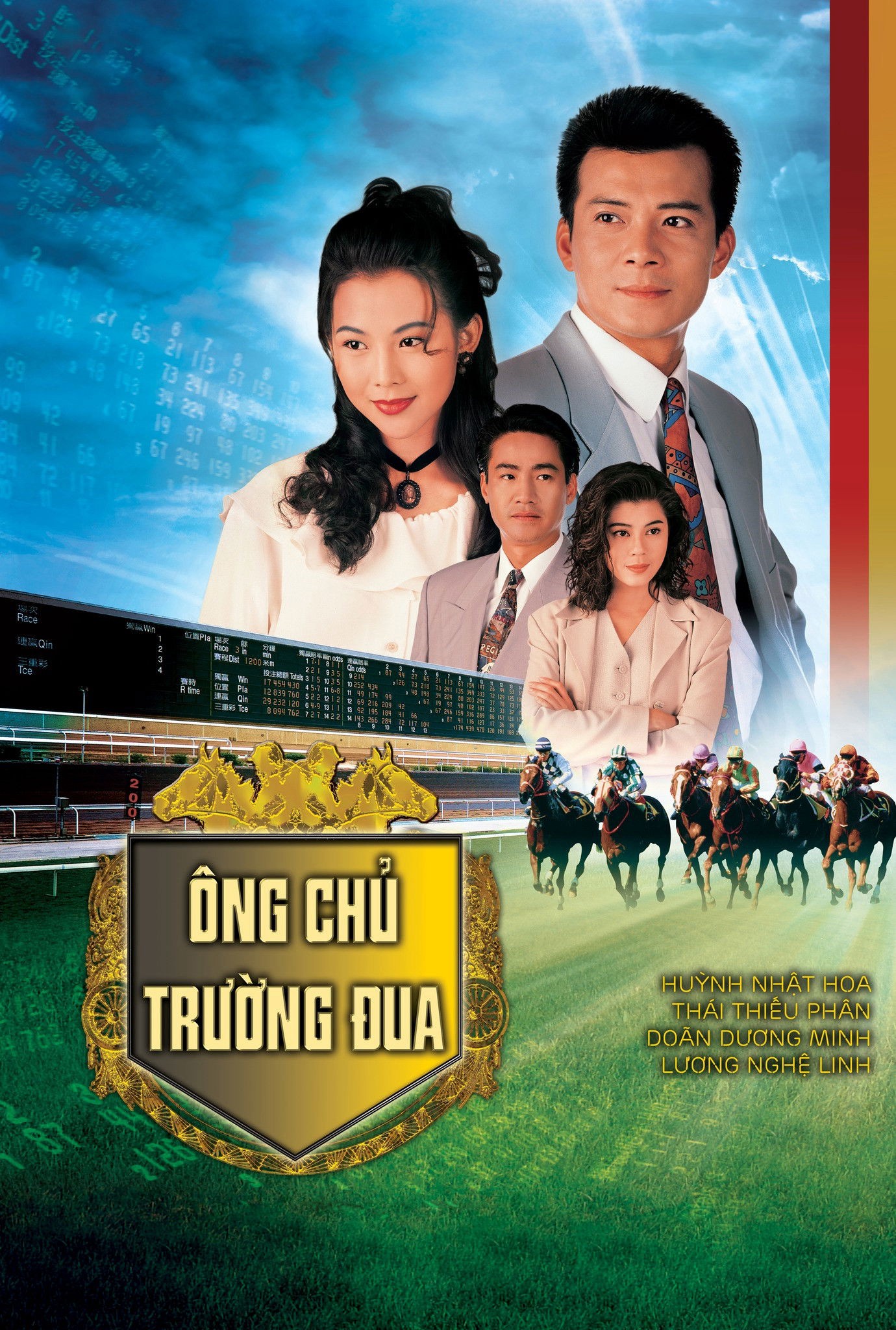 Ông Chủ Trường Đua - Racing Peak (1993)