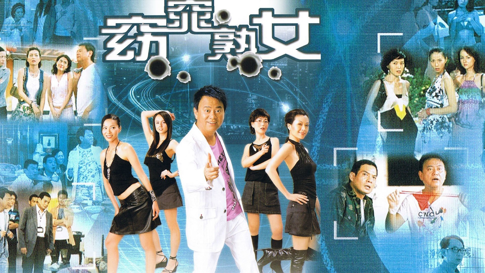 Phận Nữ Long Đong - Women on the Run