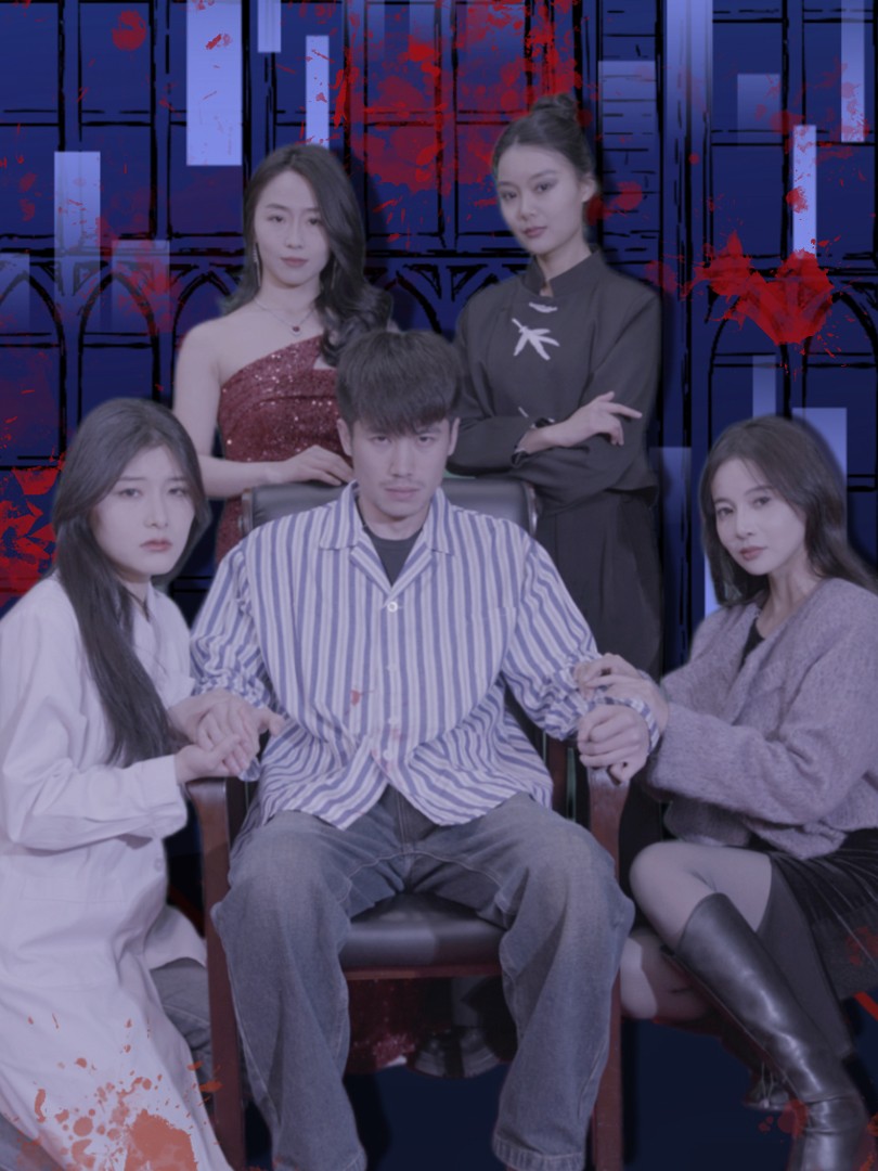 Phiên Tòa Công Chúng - 万众审判 (2025)