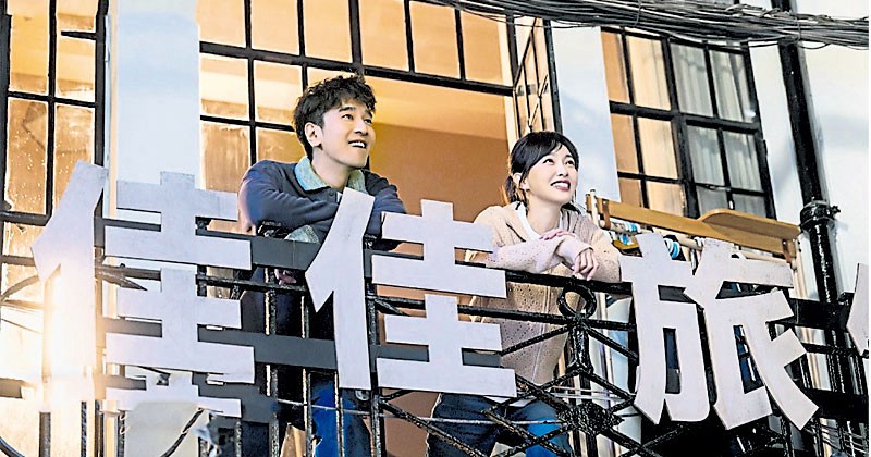 Phụ Nữ Độc Thân - Lady Liberty