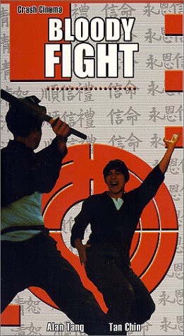 Quyền Môn Huyết Chiến - The Bloody Fight (1972) Quyền Môn Huyết Chiến - The Bloody Fight (1972)