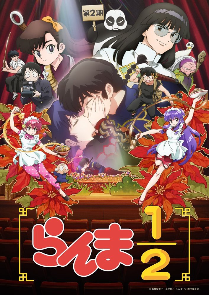 Ranma1/2 (Phần 2) - Ranma1/2 (Season 2) (2025)