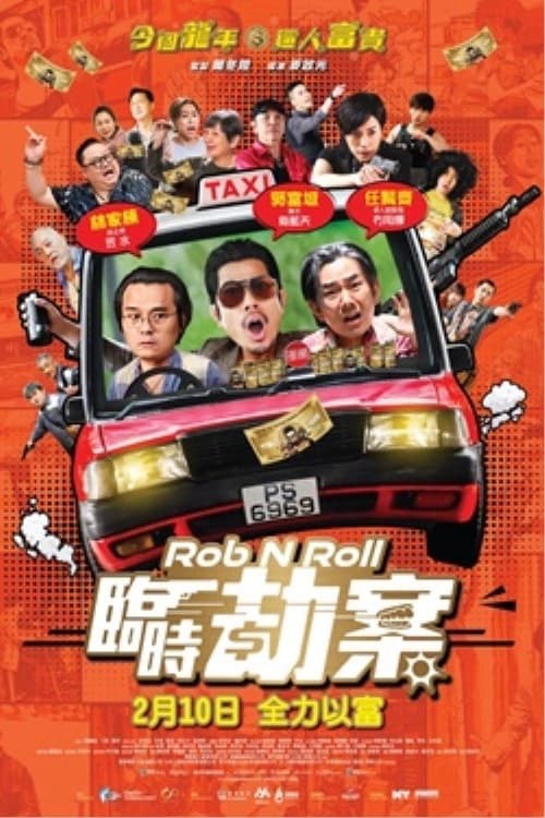 Rob N Roll - Rob N Roll (2024) Rob N Roll - Rob N Roll (2024)