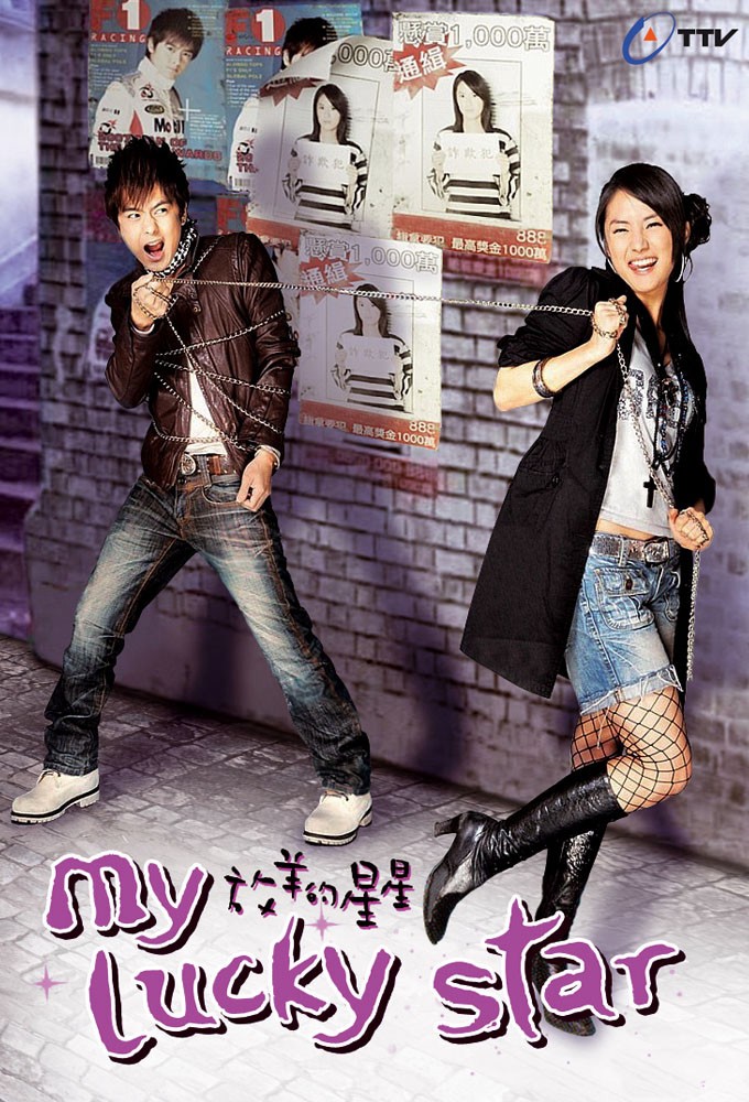 Sợi Dây Chuyền Định Mệnh (2007) - My Lucky Star (2007)