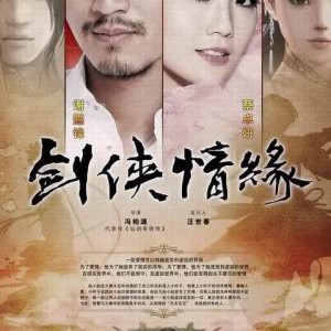 Tàng Kiếm Sơn Trang - The Legend of Swordsman