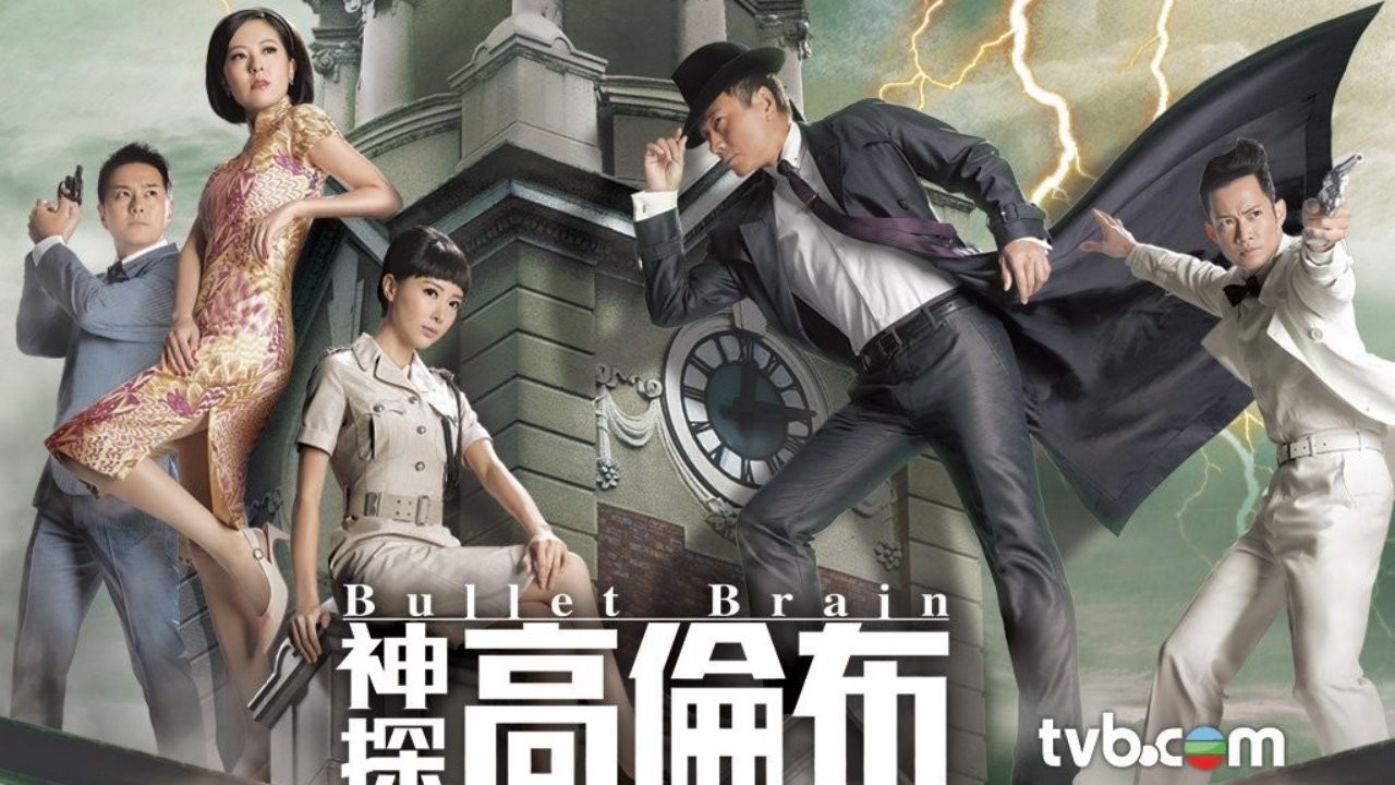 Thần Thám Cao Luân Bố - Bullet Brain