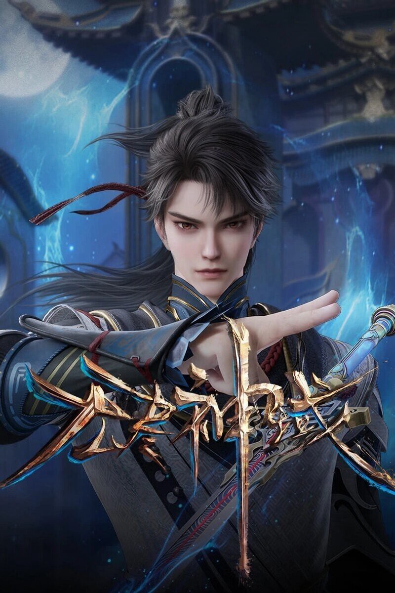 Thần Vực Vô Tận - Endless God Realm (2024)