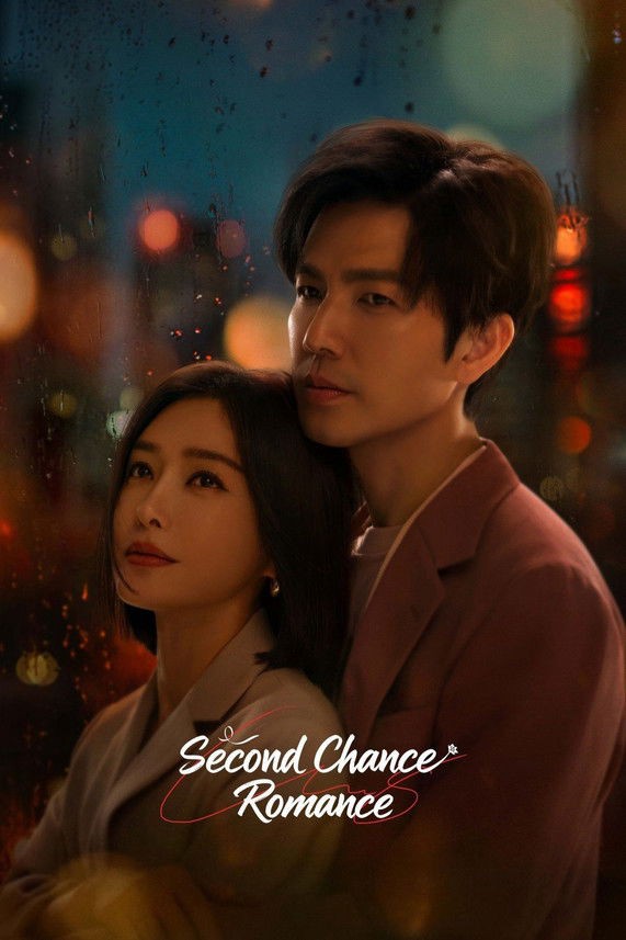 Thành Phố Nhảy Múa - Second Chance Romance (2025)