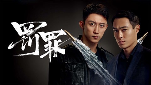 Theo Dòng Nước Ngầm (Phần 2) - The Punishment 2