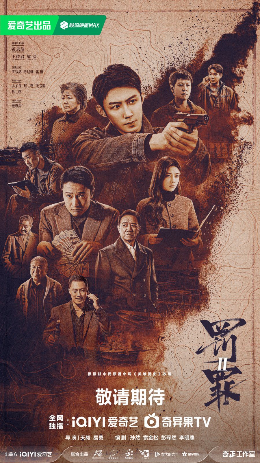 Theo Dòng Nước Ngầm (Phần 2) - The Punishment 2 (2025)