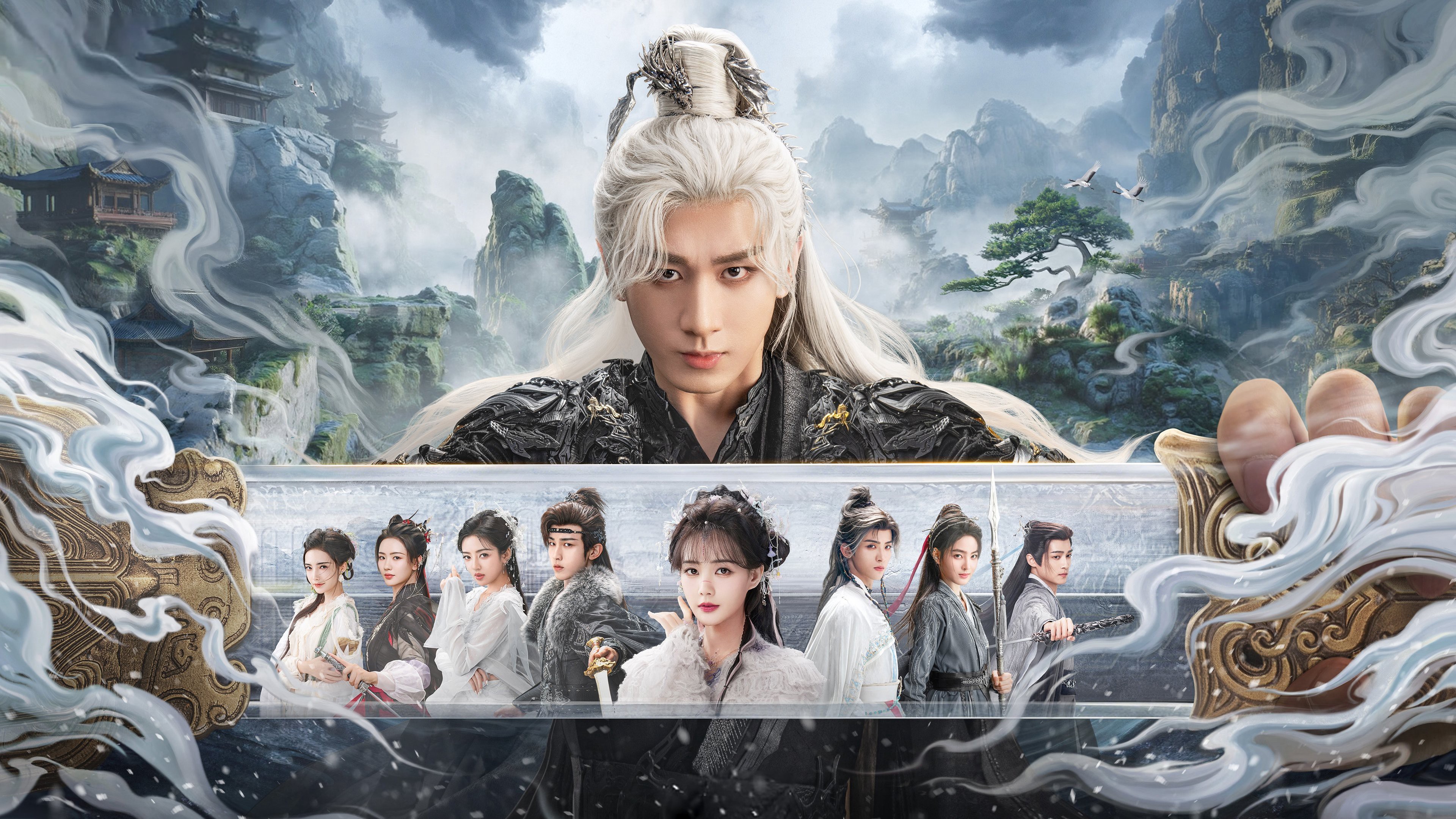 Thiên Địa Kiếm Tâm - Sword and Beloved