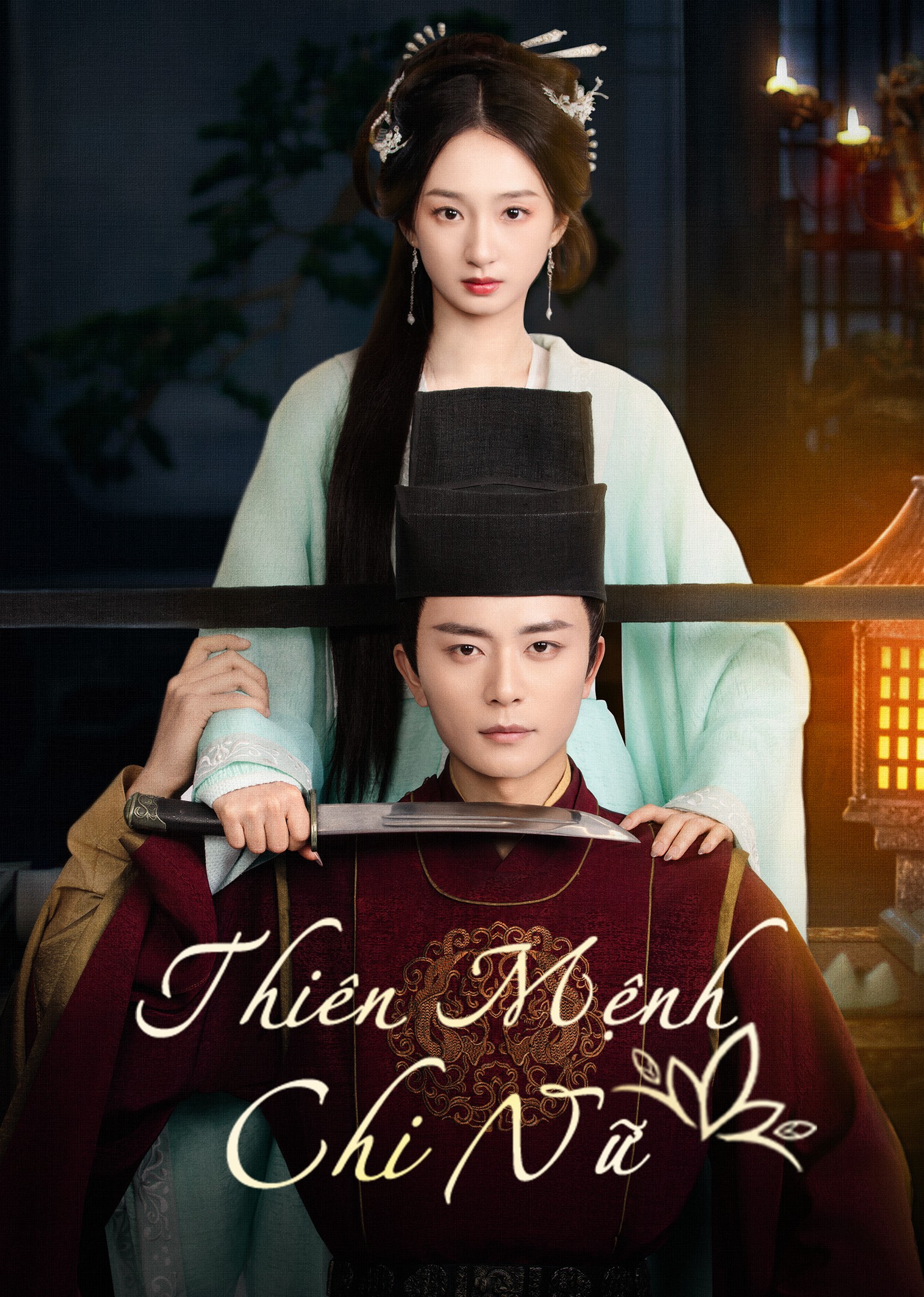 Thiên Mệnh Chi Nữ - The Chosen Queen (2025)
