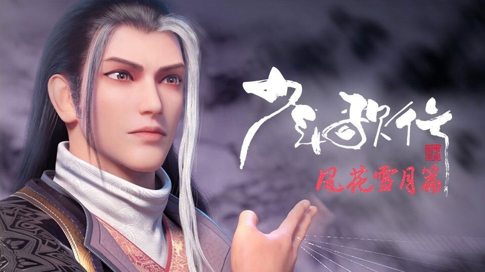 Thiếu Niên Ca Hành (Phần 2) - Great Journey of Teenagers (Season 2)