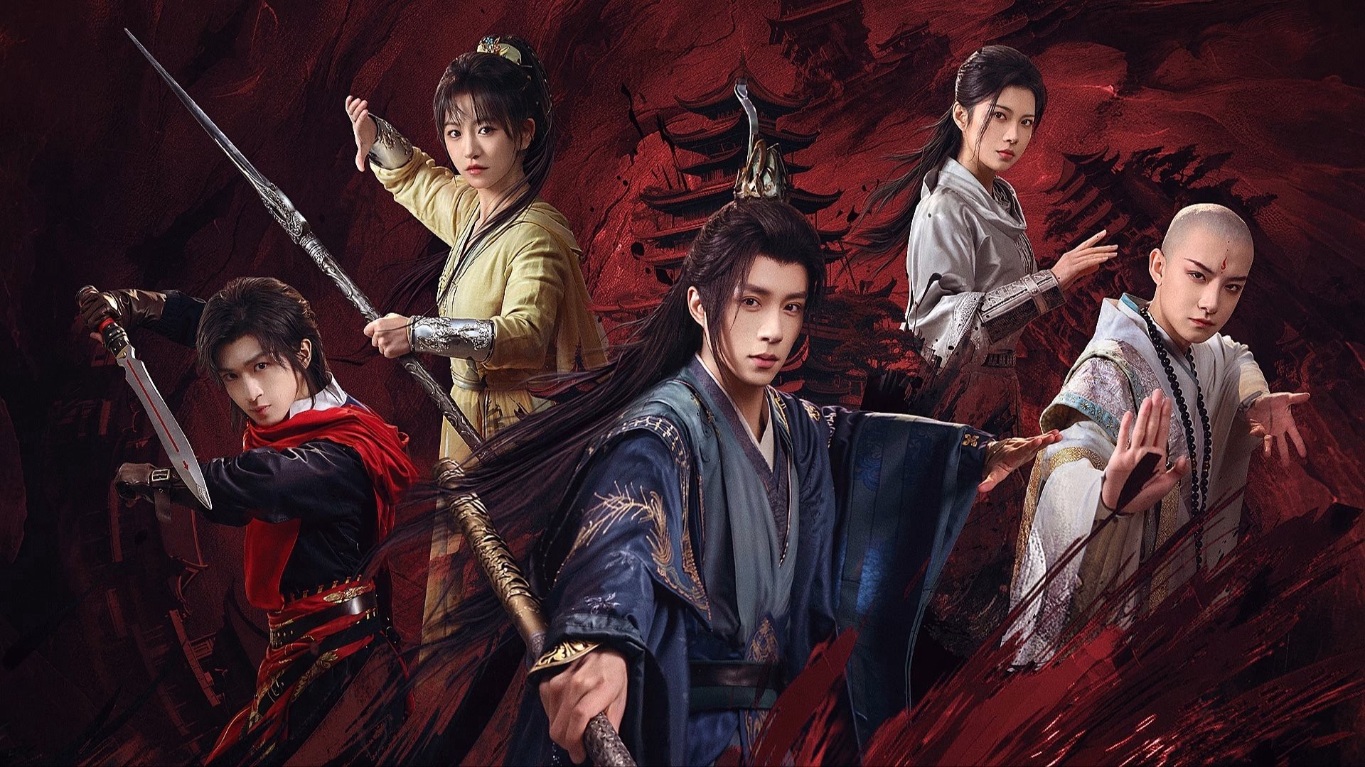 Thiếu Niên Ca Hành : Phong Hoa Tuyết Nguyệt - 少年歌行之风花雪月