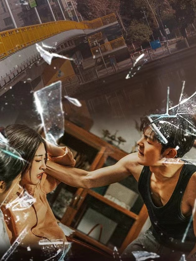 Thịnh Vượng 2003 - 繁华2003 (2025)