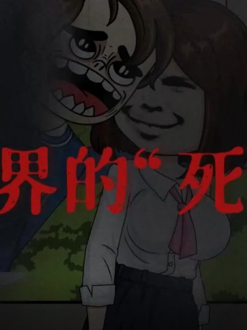 Thư viện không thể thoát ra - 走不出的图书馆 (2025)