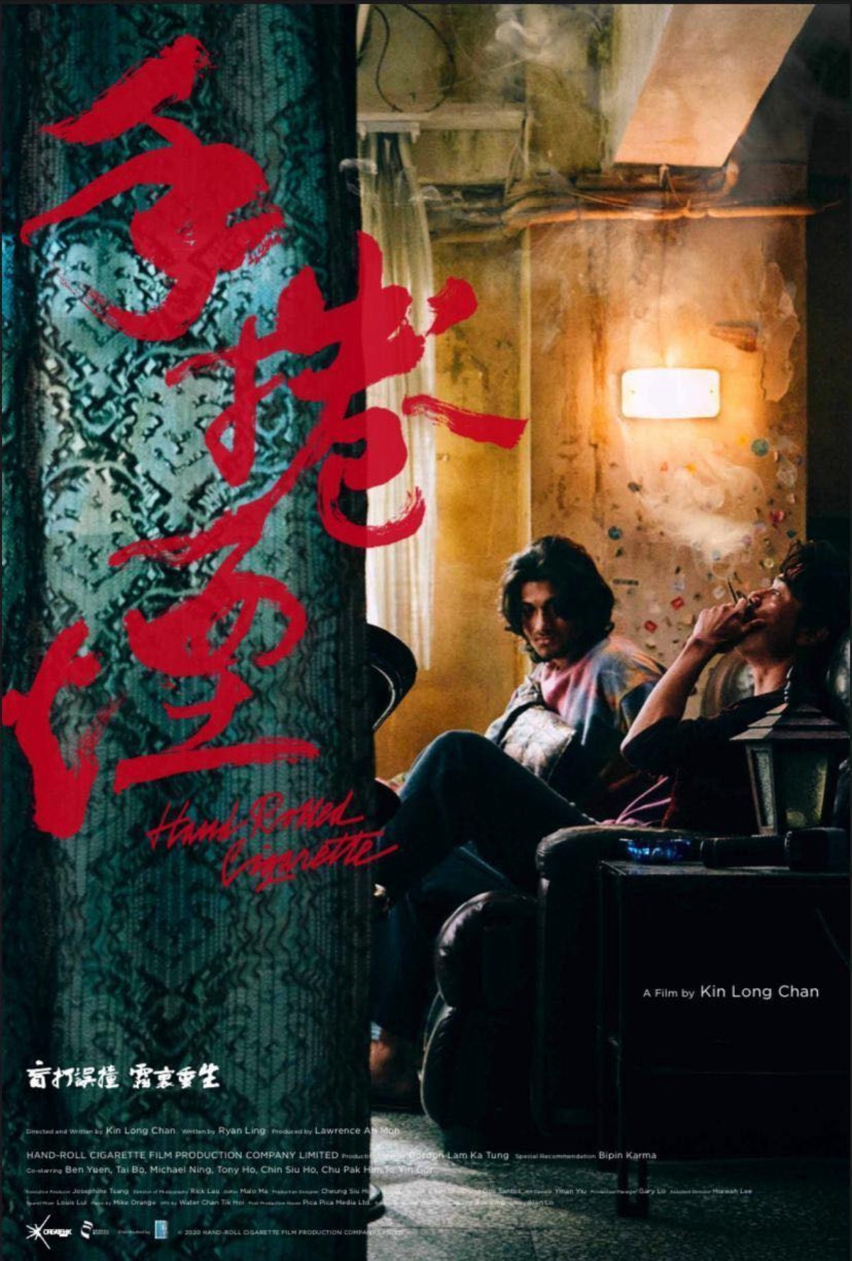 Thuốc lá cuốn tay - Hand Rolled Cigarette (2020)