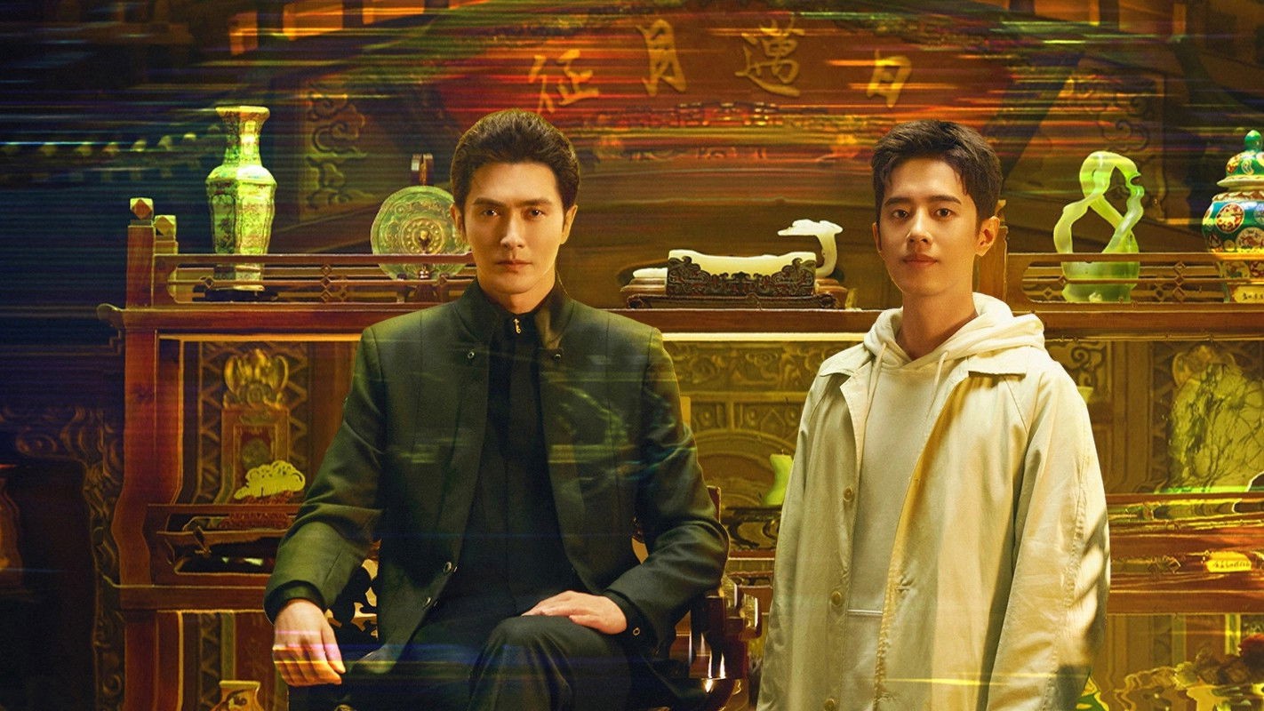 Tiệm Đồ Cổ Á Xá - The Company