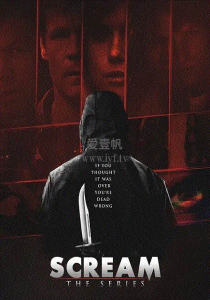 Tiếng Thét Kinh Hoàng (Mùa 1) - 惊悚尖叫（第一季） (2025)