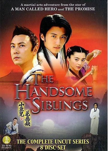 Tiểu Ngư Nhi và Hoa Vô Khuyết - The Proud Twins (2005)