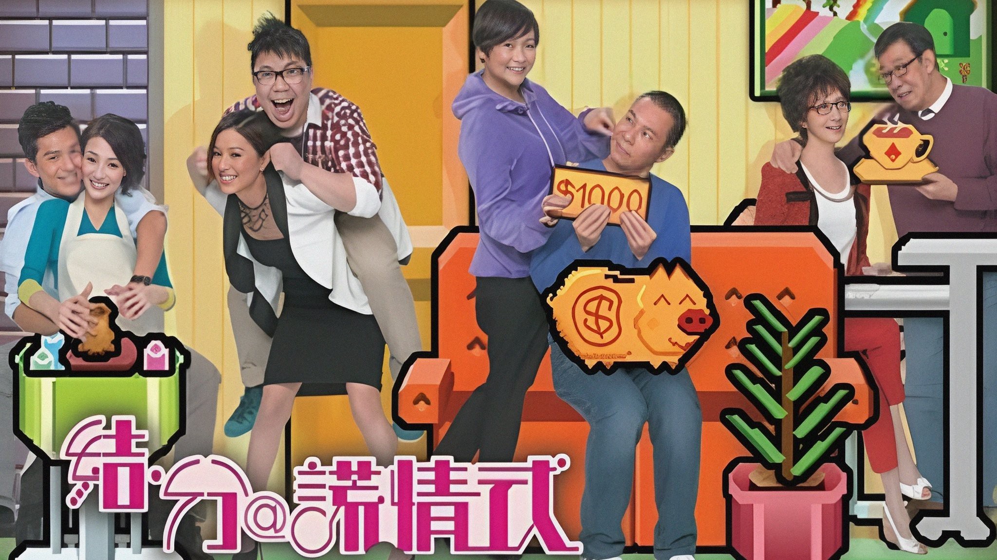 Til Love Do Us Lie - Til Love Do Us Lie