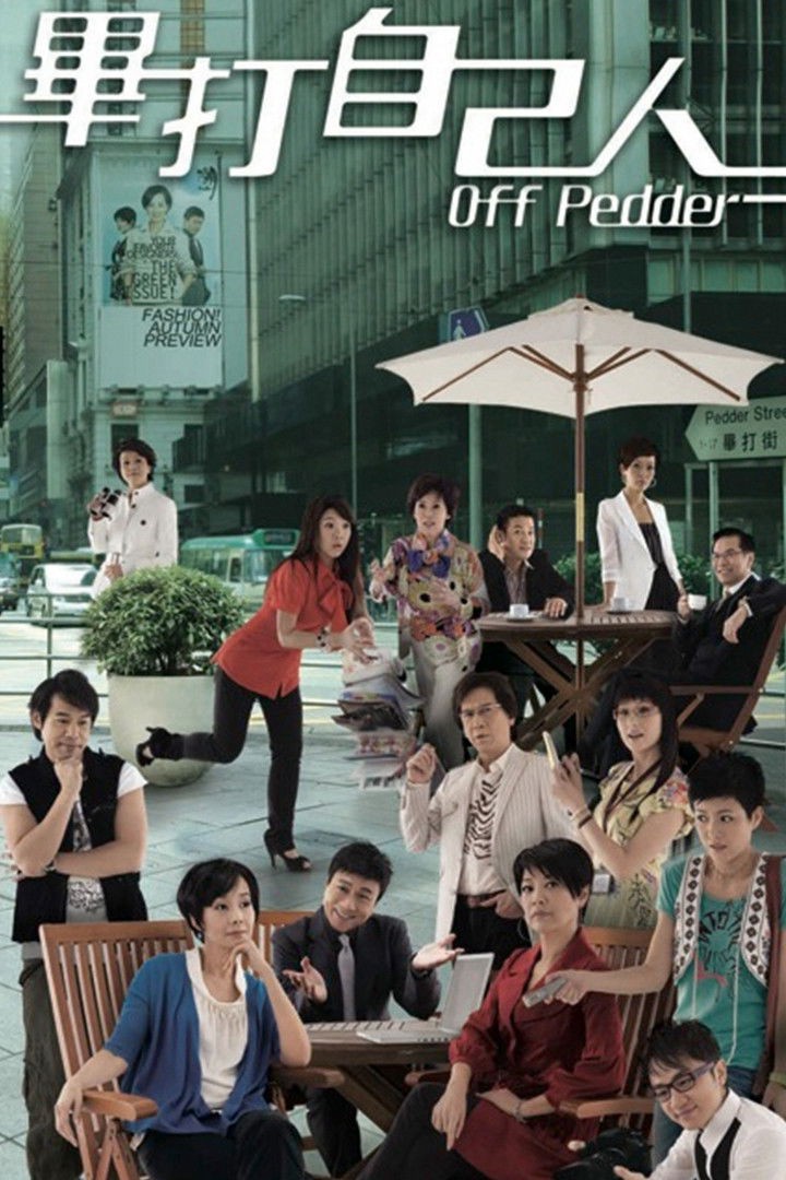 Tình Đồng Nghiệp - Off Pedder (2008)