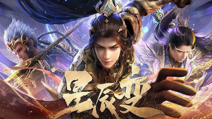 Tinh Thần Biến (Phần 1) - Stellar Transformation (Season 1)