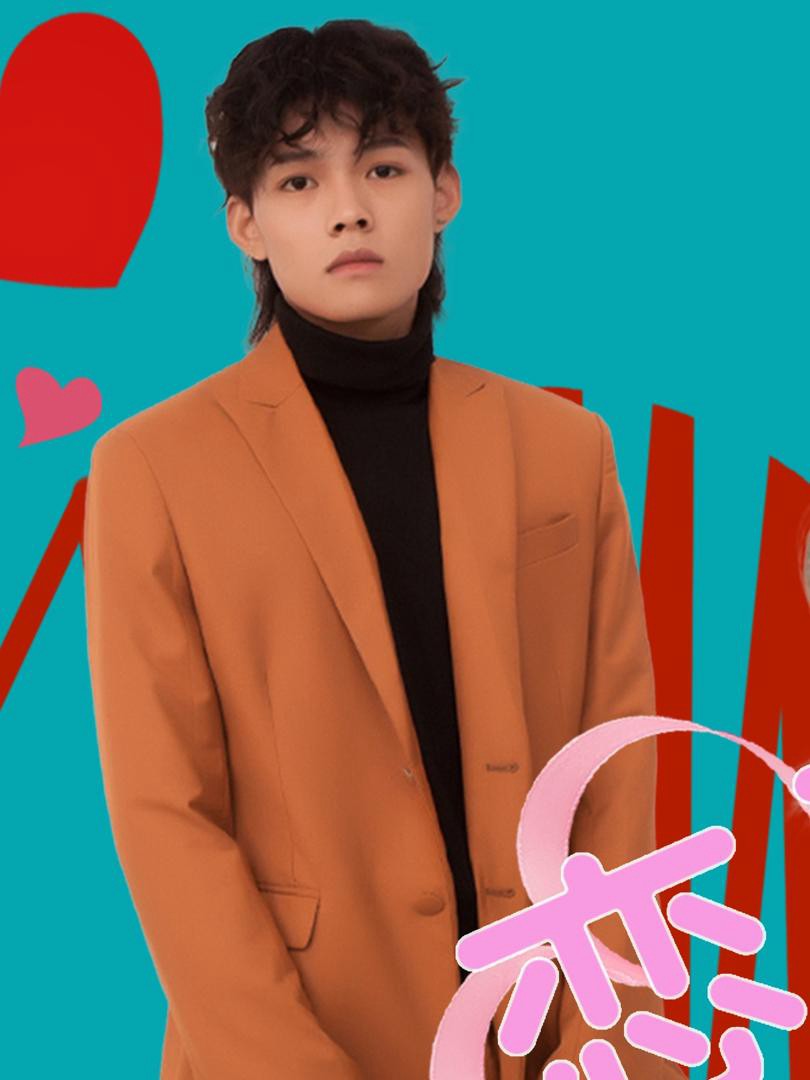 Tình Yêu Đang Tiến Triển - 恋爱进行时 (2025)