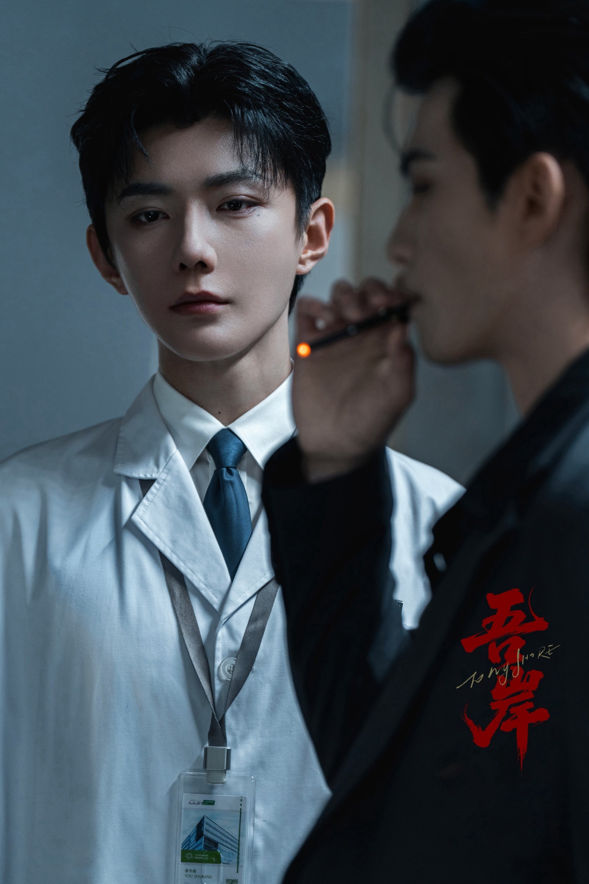 Ngô Ngạn (Phật Tứ Diện) - To My Shore (2025)