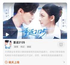 Trở Lại 2125 - Back to 2125