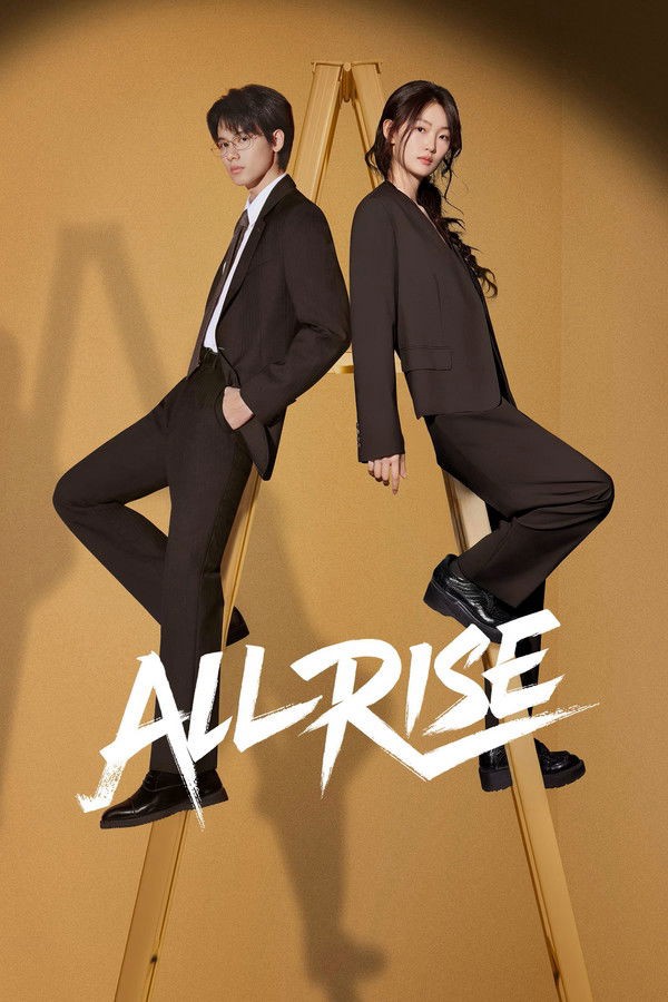Vào Cuộc Ngay - All Rise (2025)
