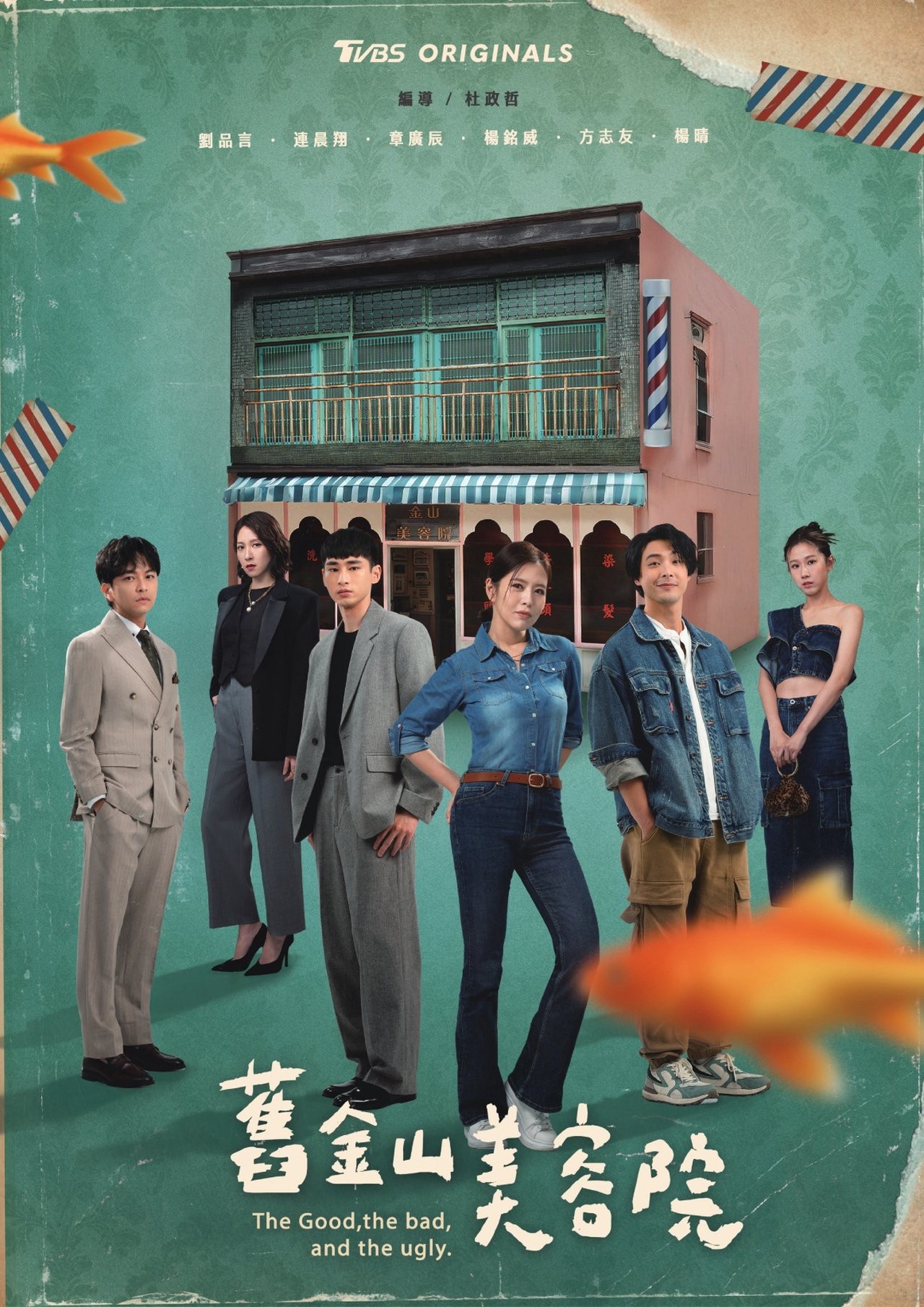 Viện Thẩm Mỹ Cựu Kim Sơn - The Good, the bad, and the ugly (2025)