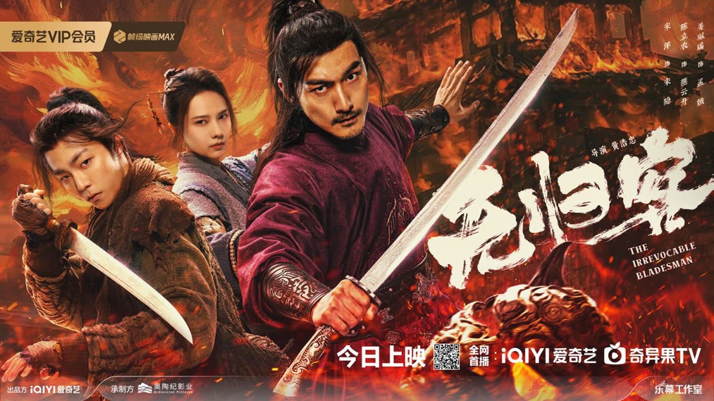 Vô Quy Khách - The Man with No Return