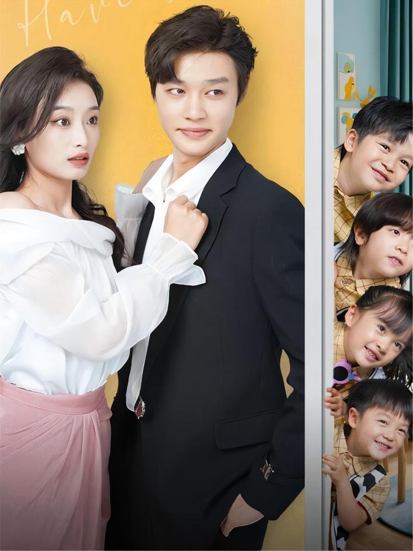 Vợ Tổng Giám Đốc Bồi Bí Mật Sinh Con - 裴总夫人偷偷生崽了 (2025)