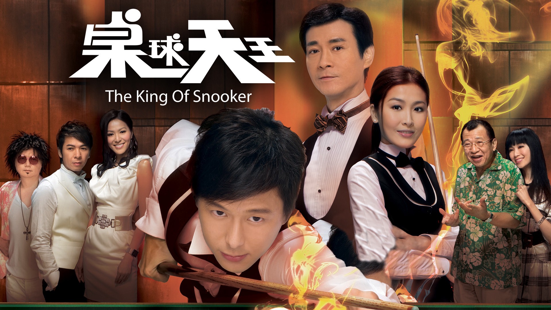 Vua Bida - The King of Snooker