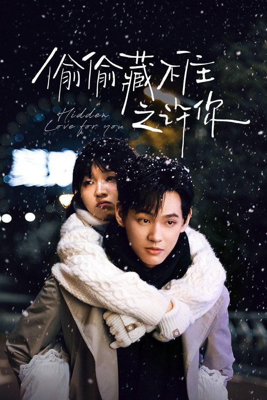 Vụng Trộm Không Thể Giấu - Hứa Hẹn - Hidden Love for You (2025) Vụng Trộm Không Thể Giấu - Hứa Hẹn - Hidden Love for You (2025)