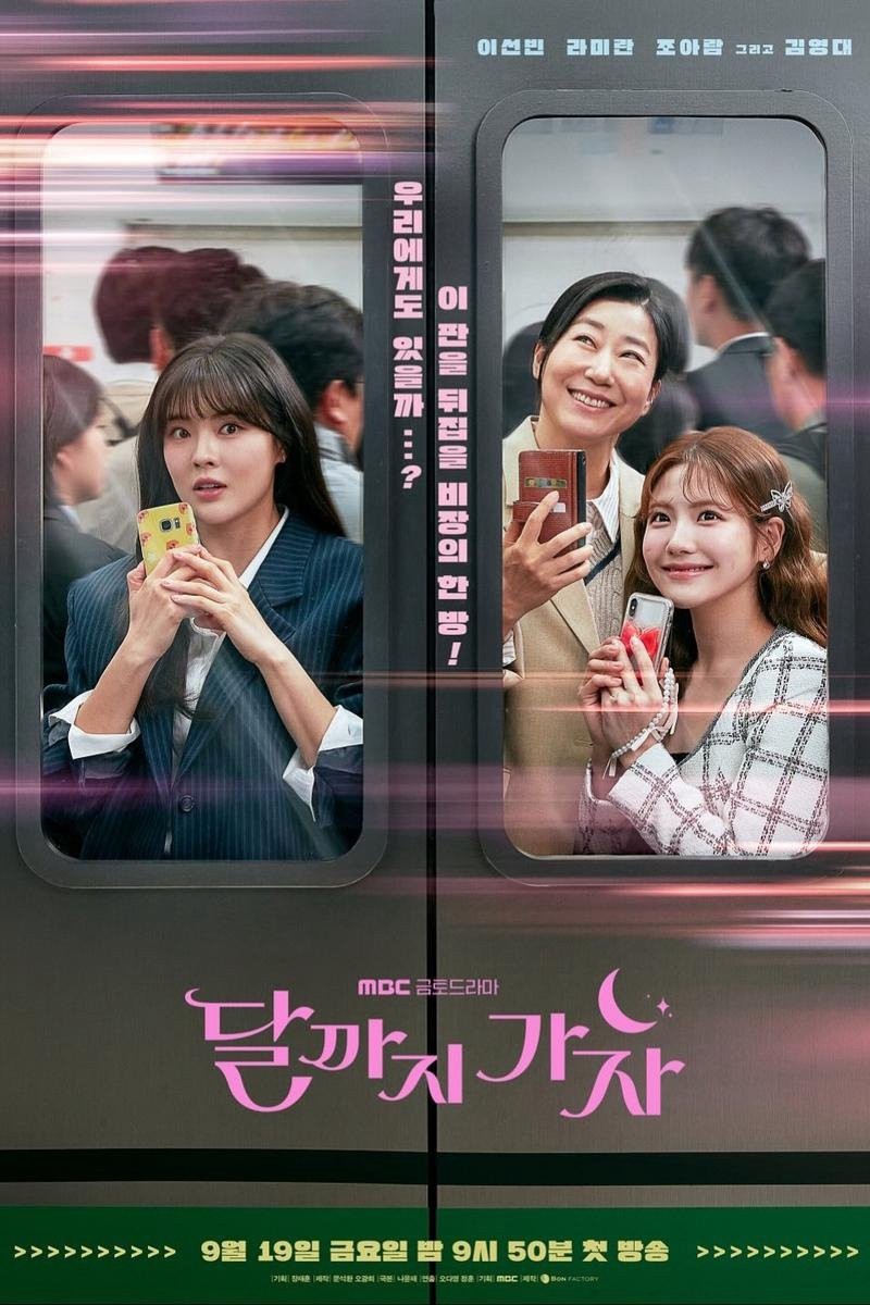 Vươn Tới Mặt Trăng - To the Moon (2025)