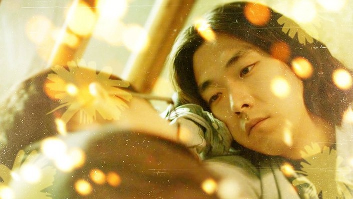 Wonnie thân yêu của tôi - Dear My Wonnie