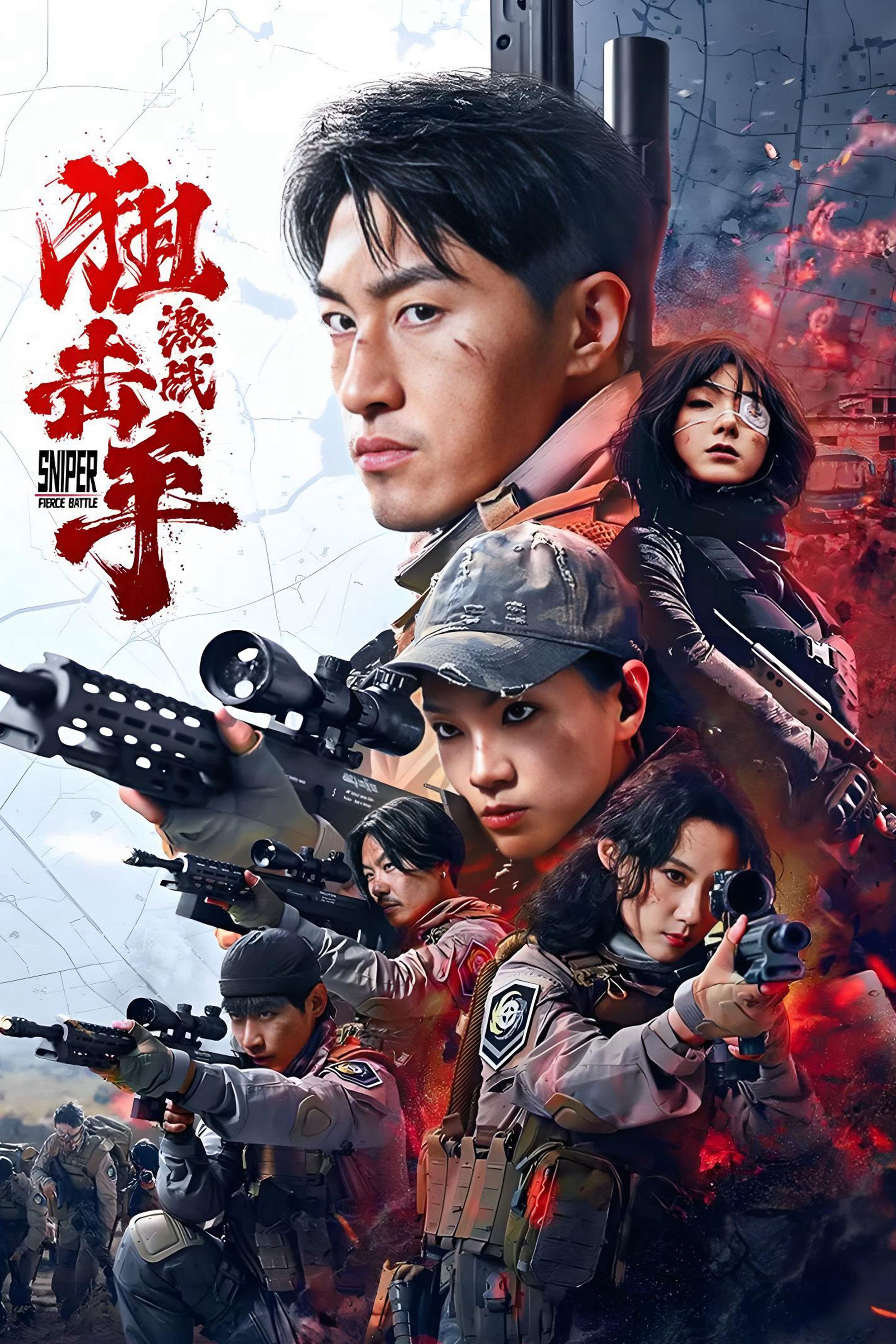 Xạ Thủ: Kích Chiến - Sniper Battle (2025)